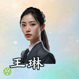 王琳