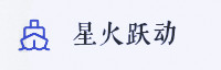 合作伙伴